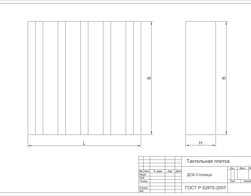 Тактильная плитка серая прямолинейные параллельные рифы 300х300х80